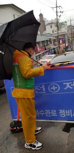 도촌동 태평4동 예찰활동