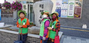 태평4동 예찰활동