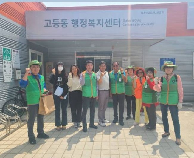 고등동 예찰활동