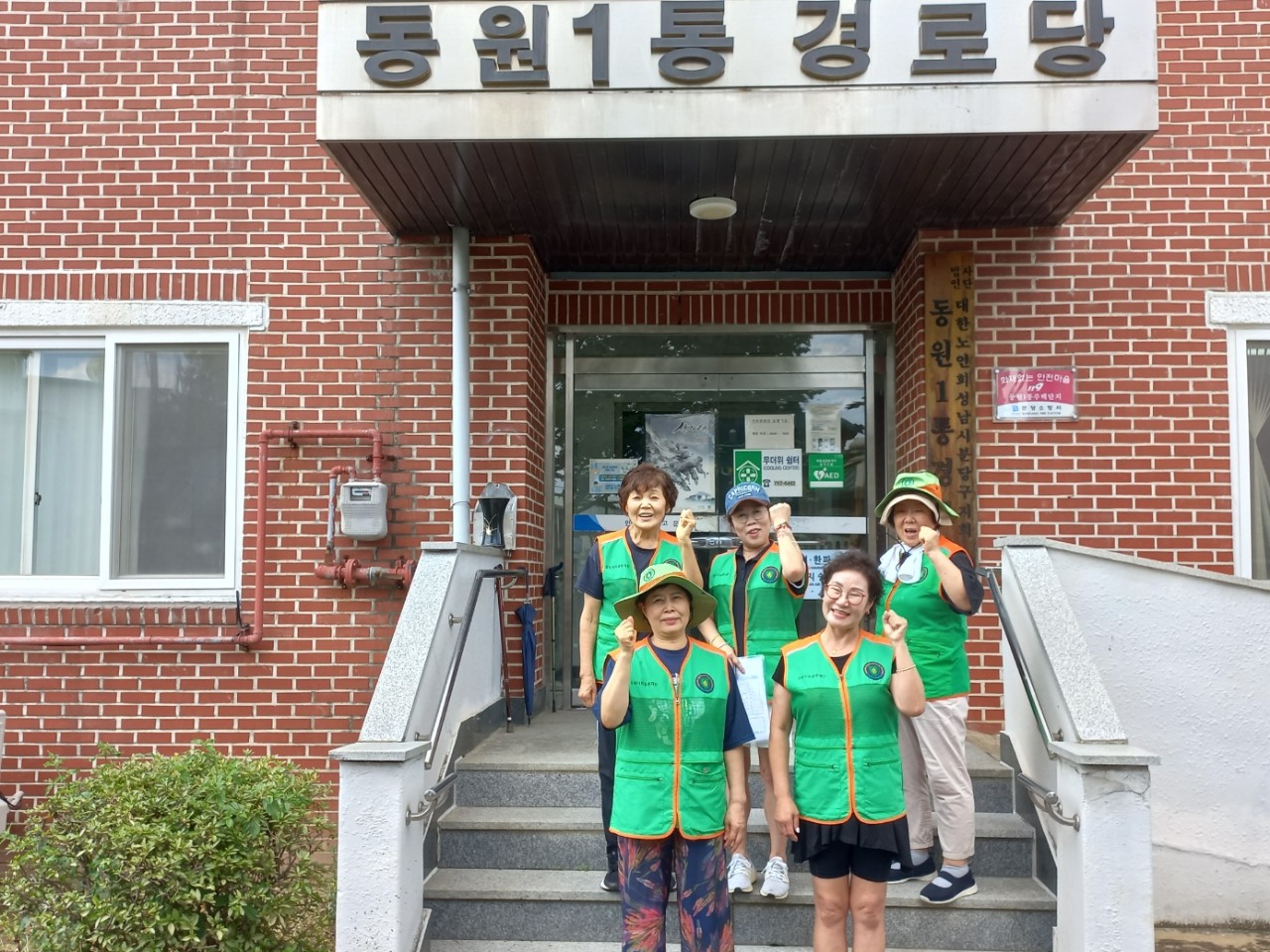 구미1동 무더위쉼터 점검활동