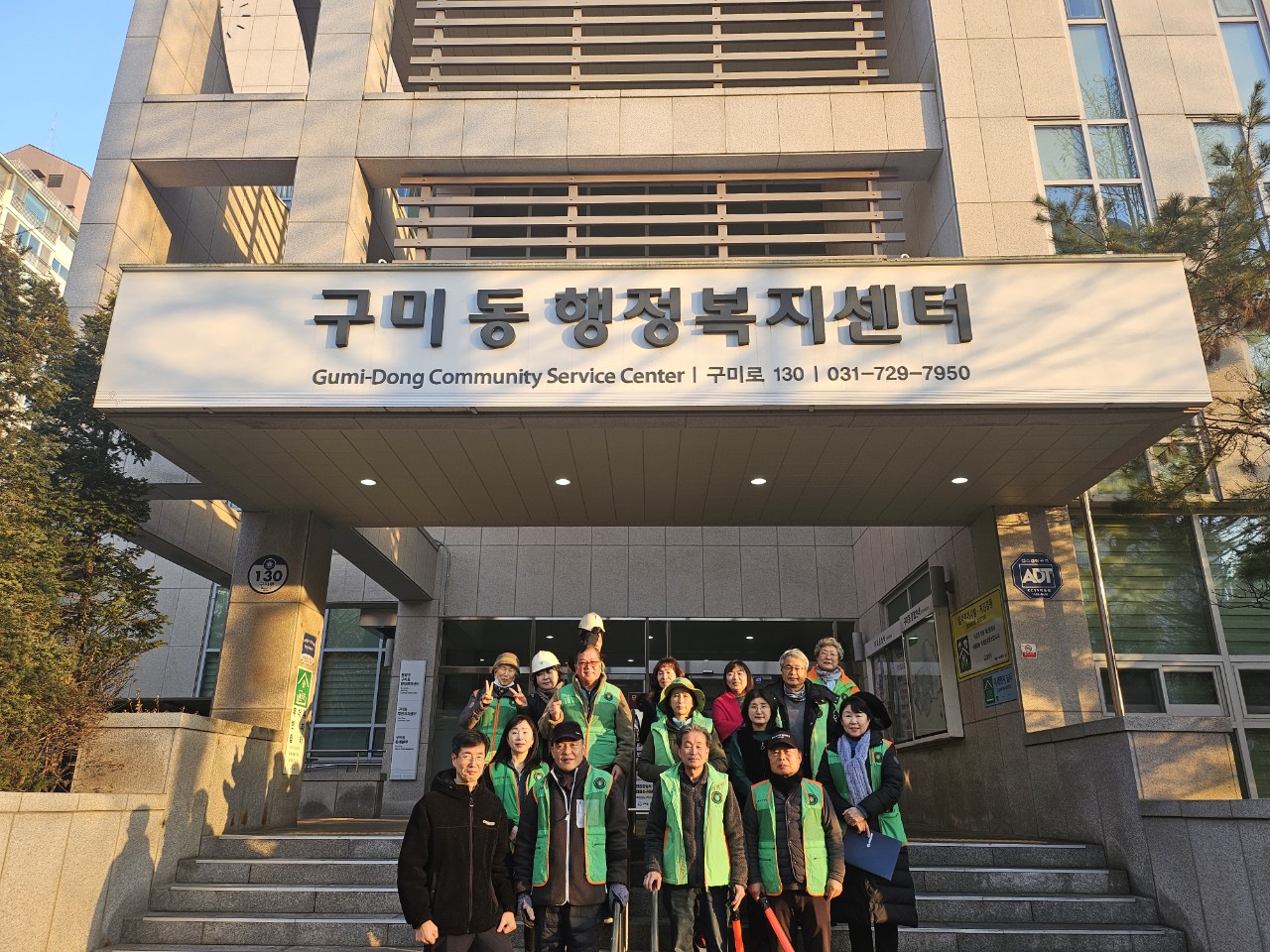 구미동 예찰활동