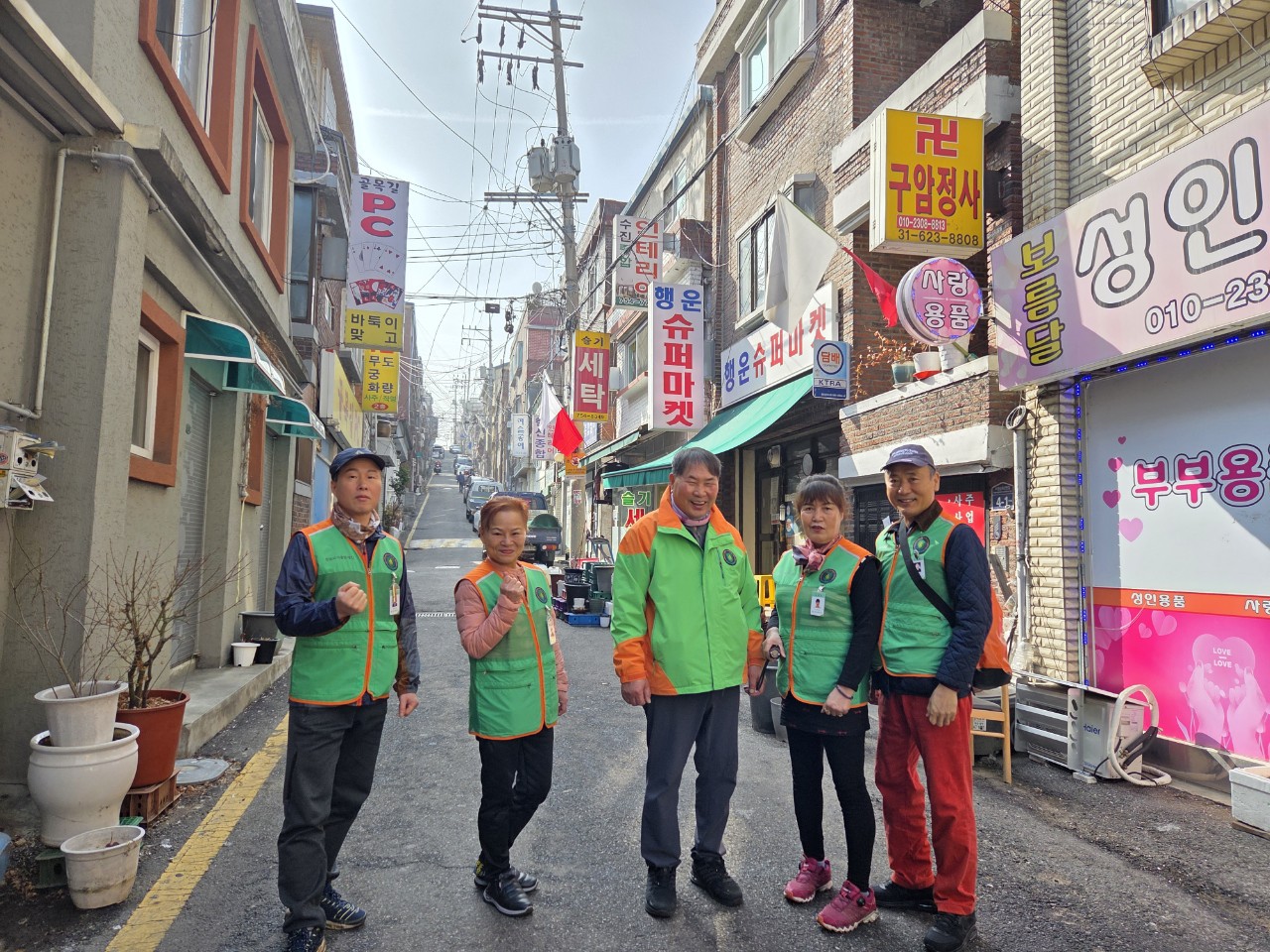 수진1동 예찰활동 및 화재예방 캠페인
