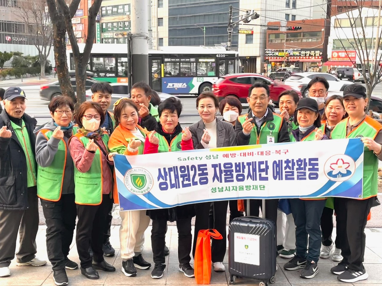 상대원2동 예찰활동