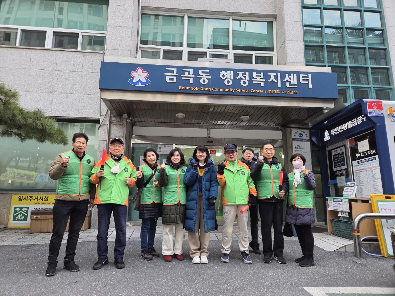 금곡동 예찰활동
