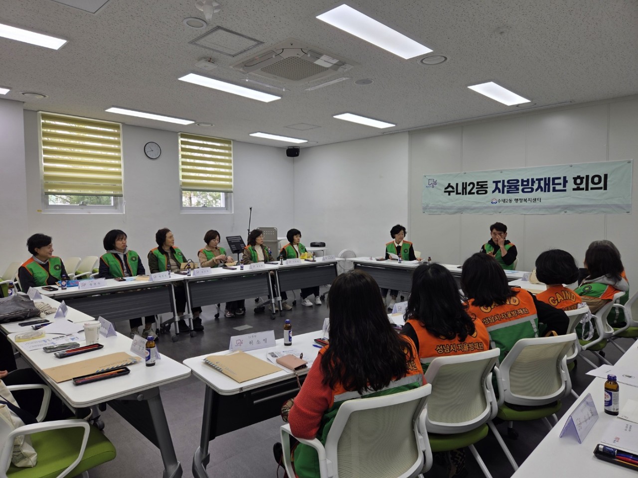 수내2동 여름철 자연재난 대비 자율방재단 임무 사전교육 및 예찰활동