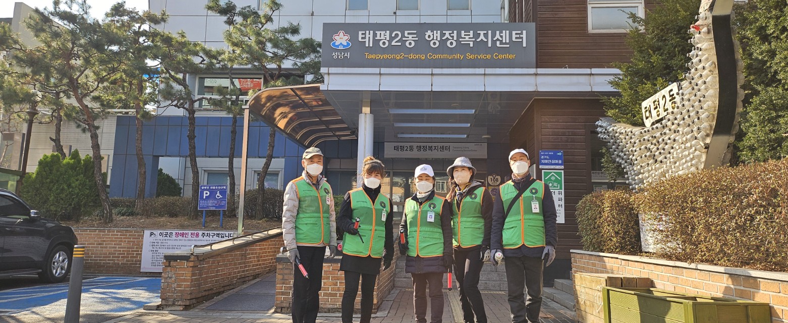 태평2동 예찰활동