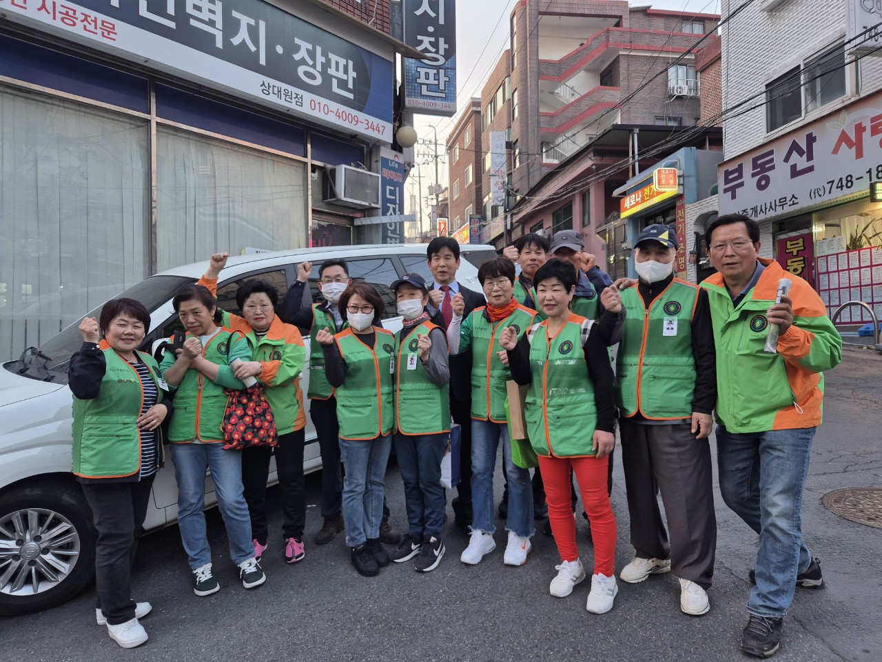 서현2동 예찰활동