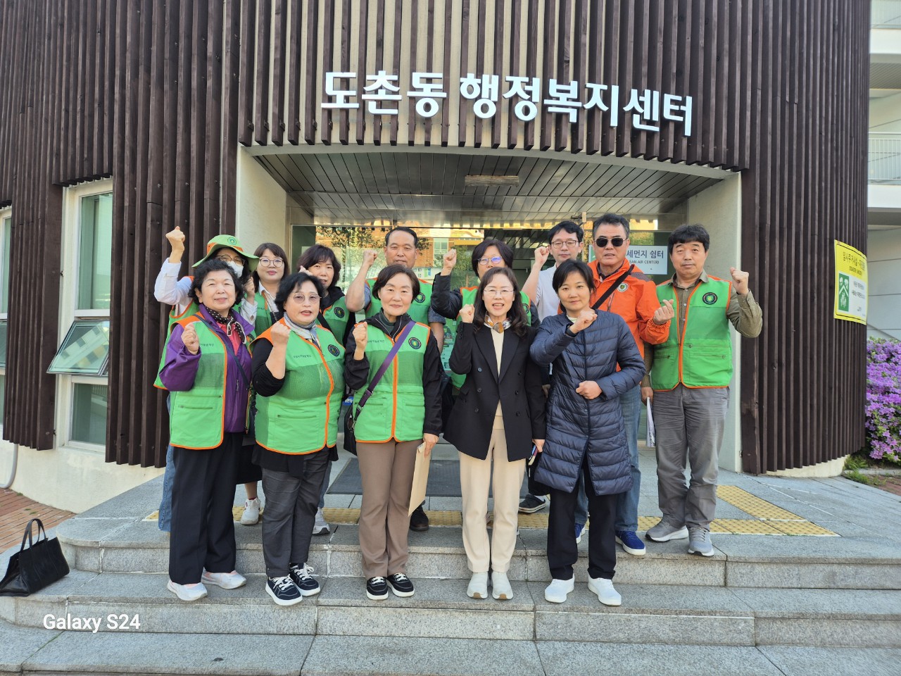 도촌동 예찰활동 