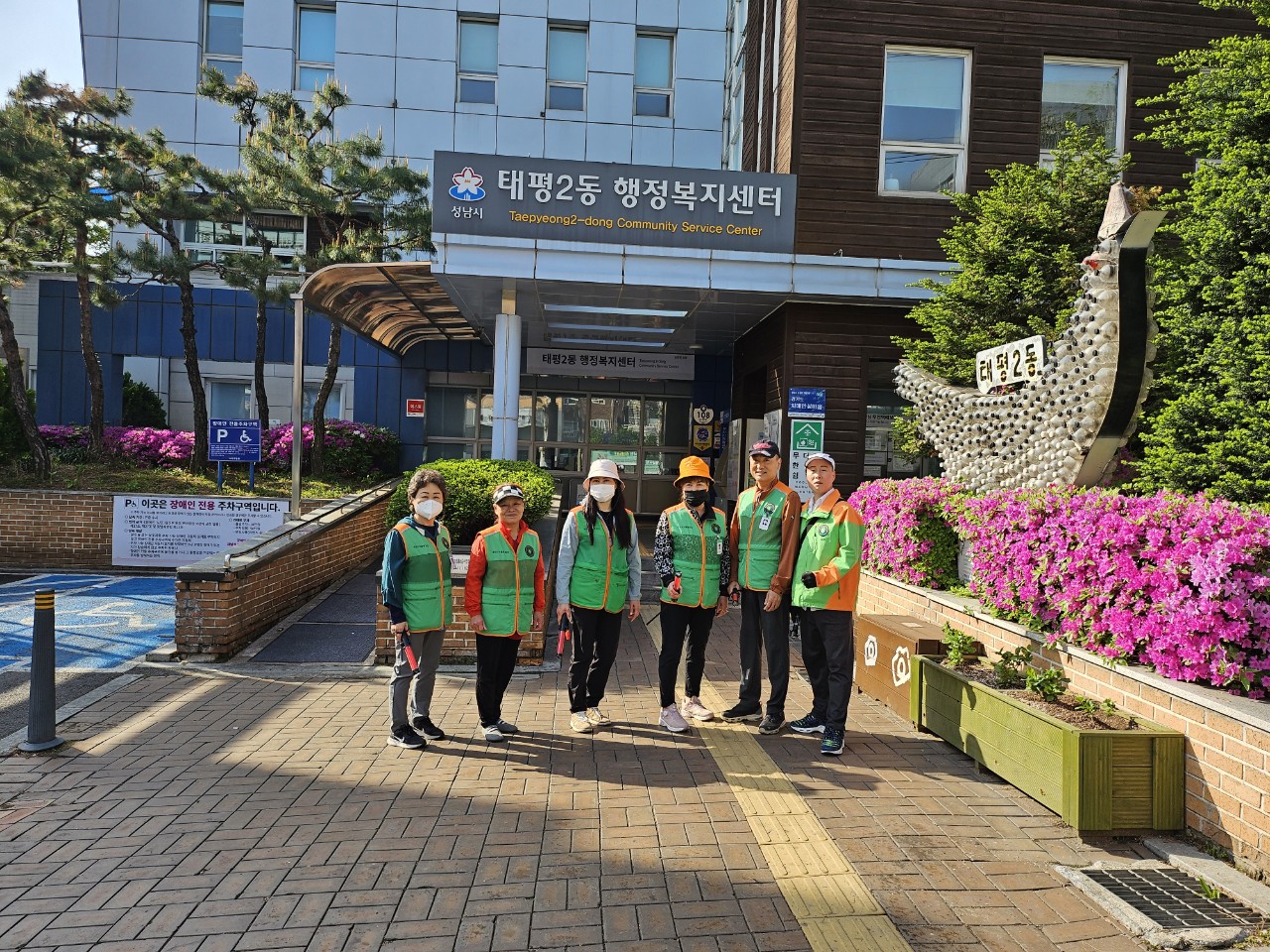 태평2동 예찰활동