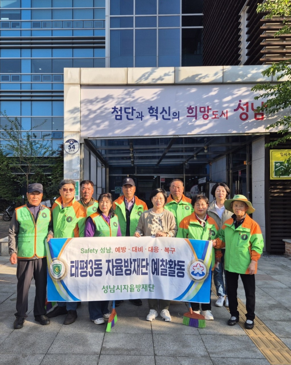 태평3동 예찰활동