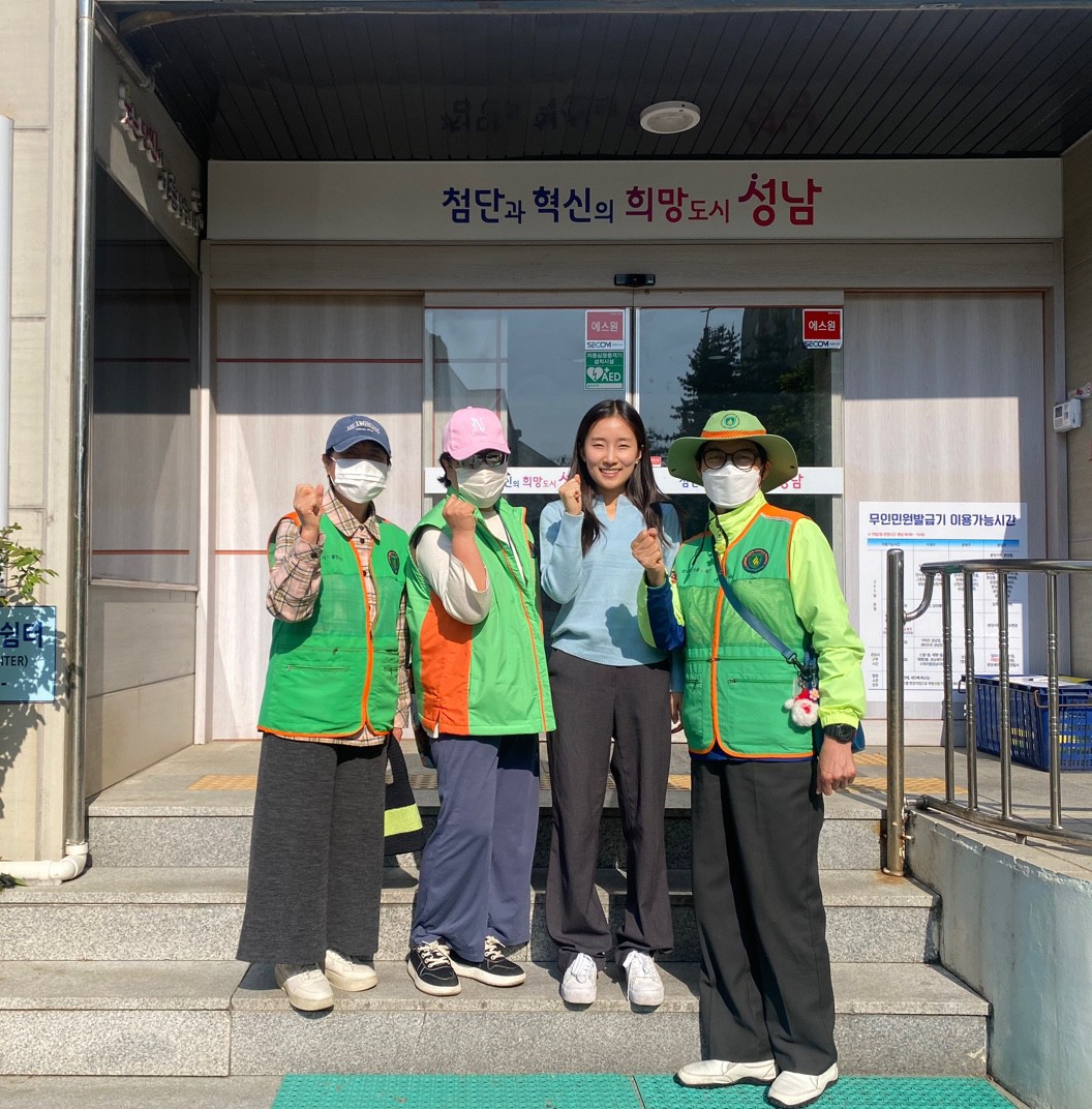 야탑2동 예찰활동 