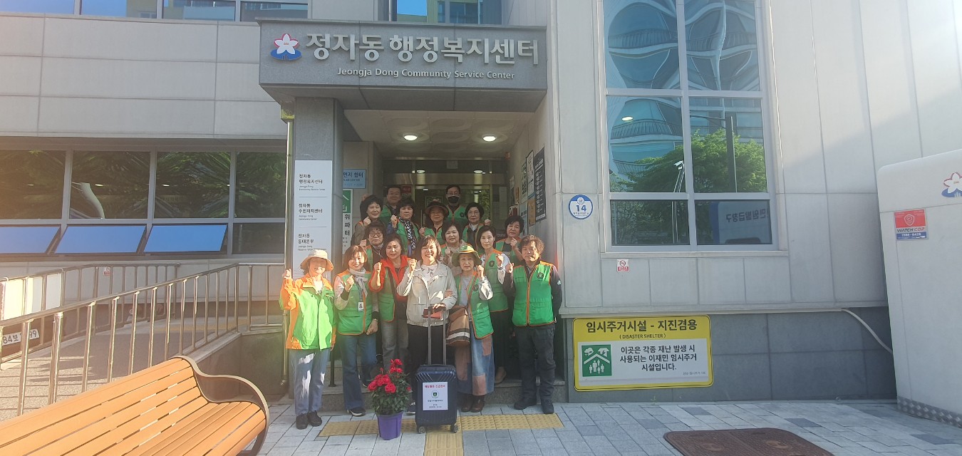 정자동 예찰활동 