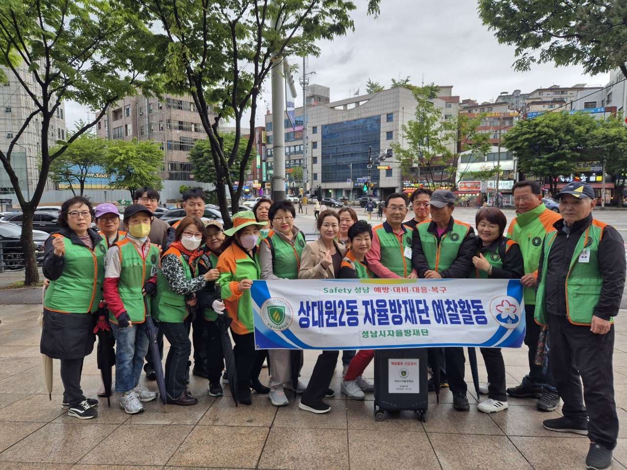 상대원2동 예찰활동