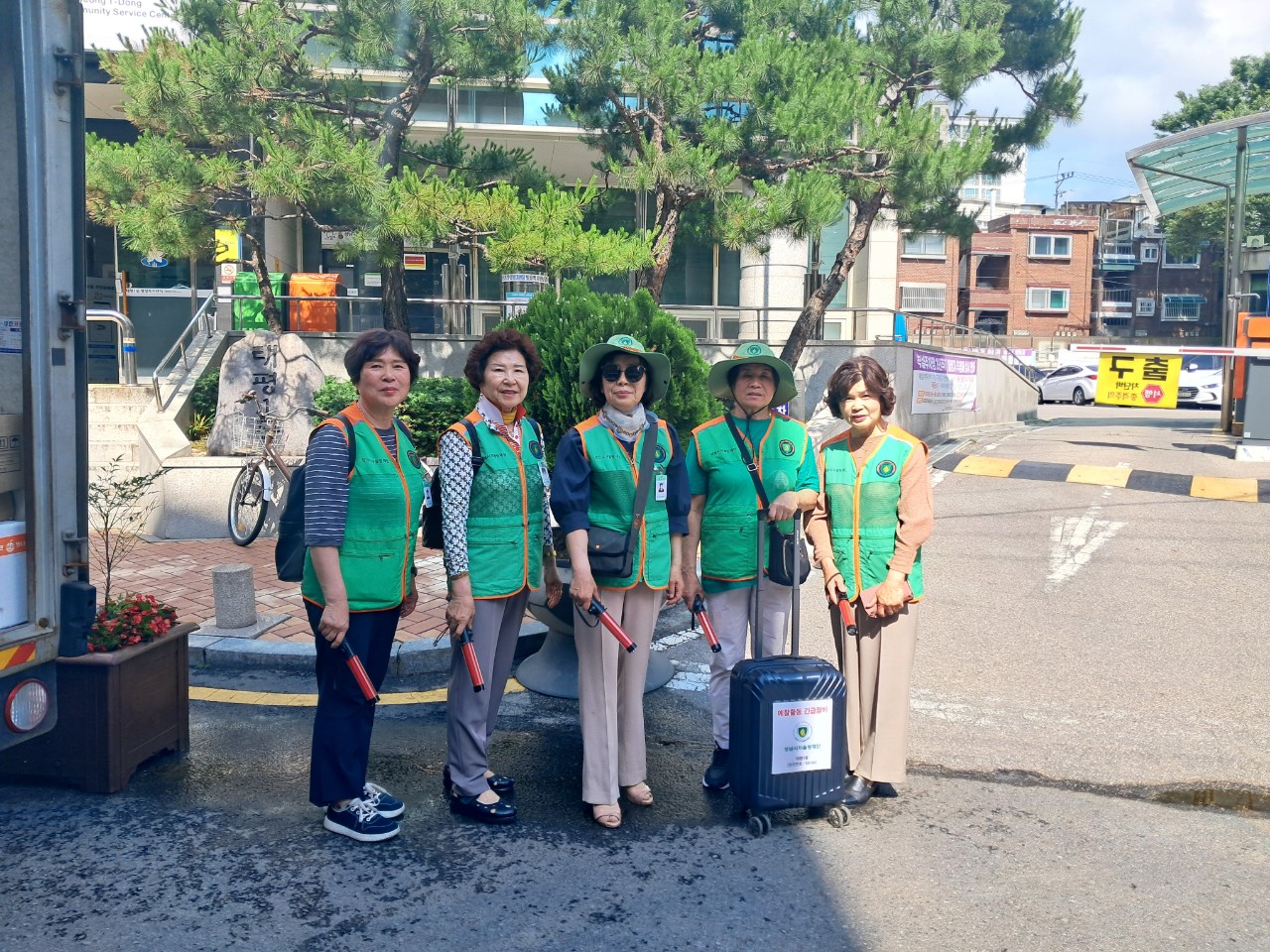 태평1동 예찰활동