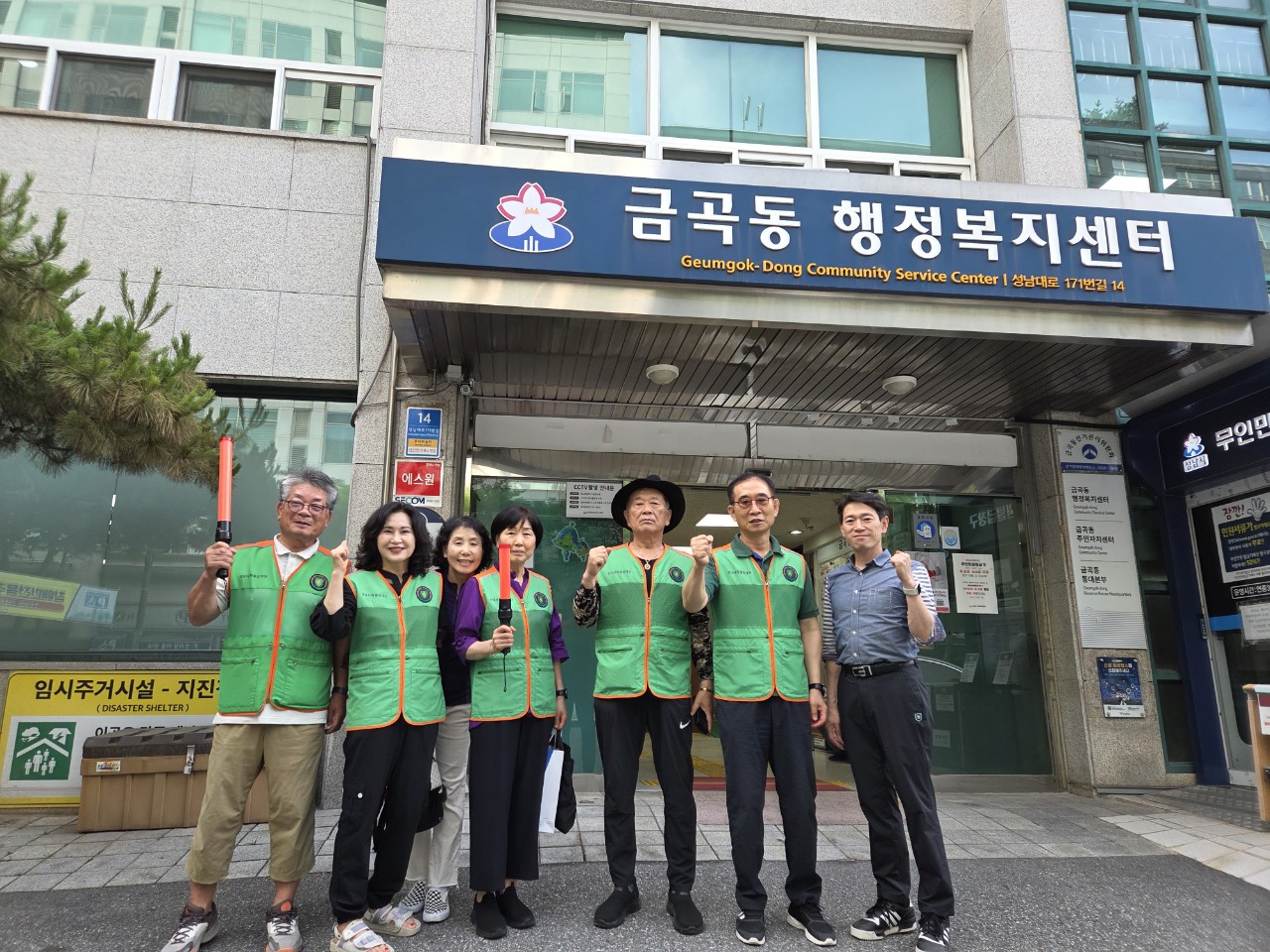 금곡동 예찰활동 