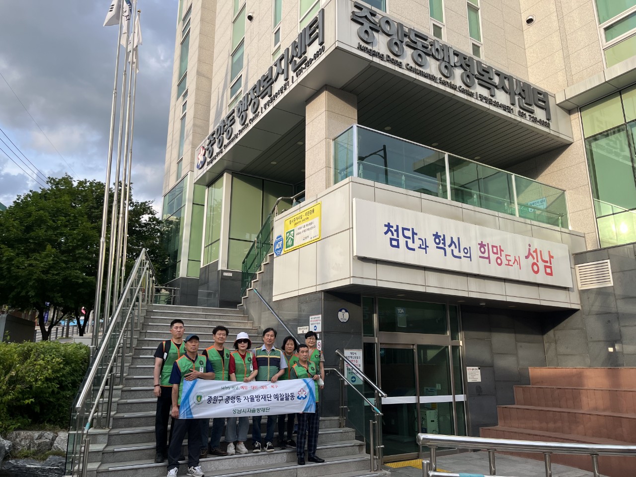 중앙동 예찰활동 