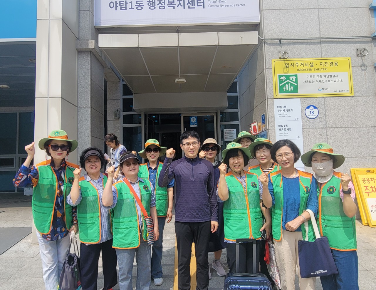 야탑1동 예찰활동