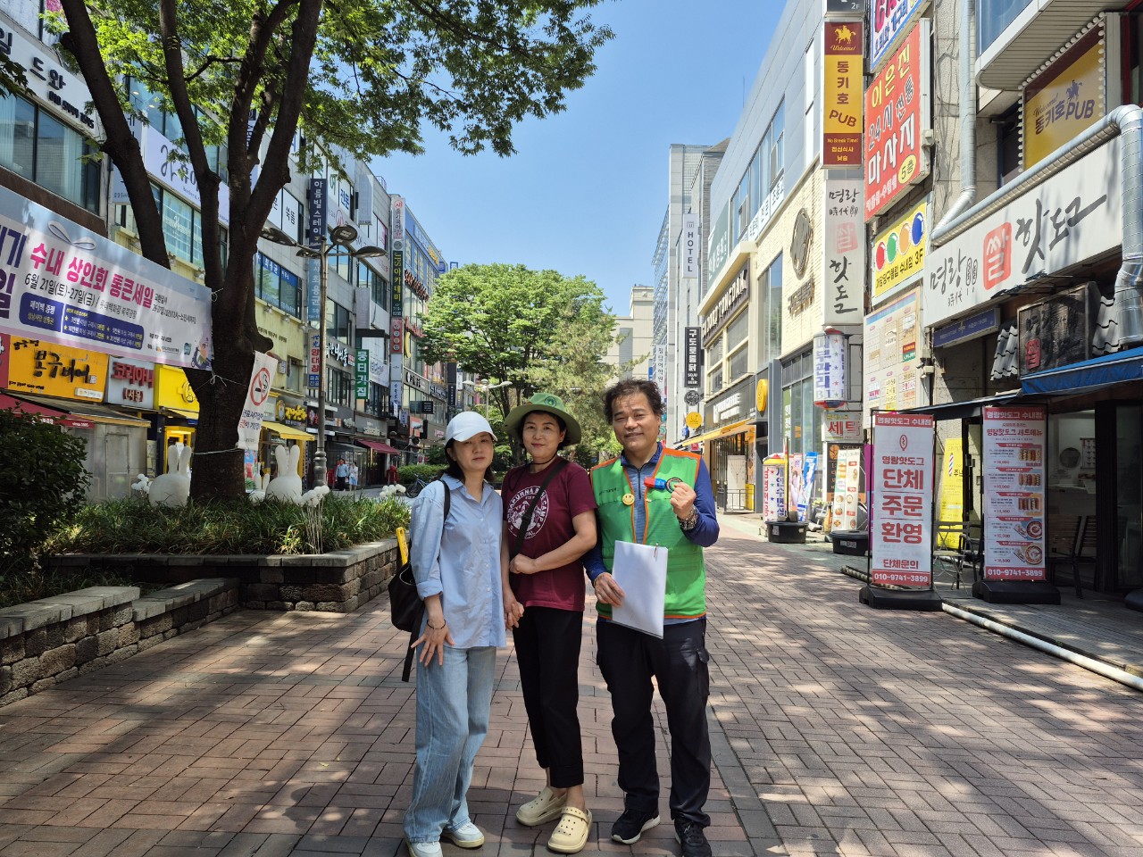 수내1동 예찰활동 