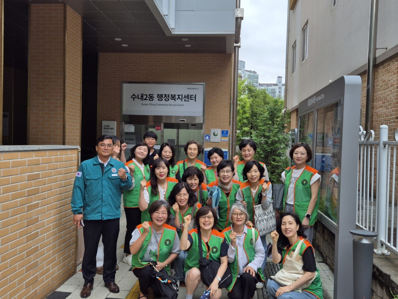 수내2동 예찰활동