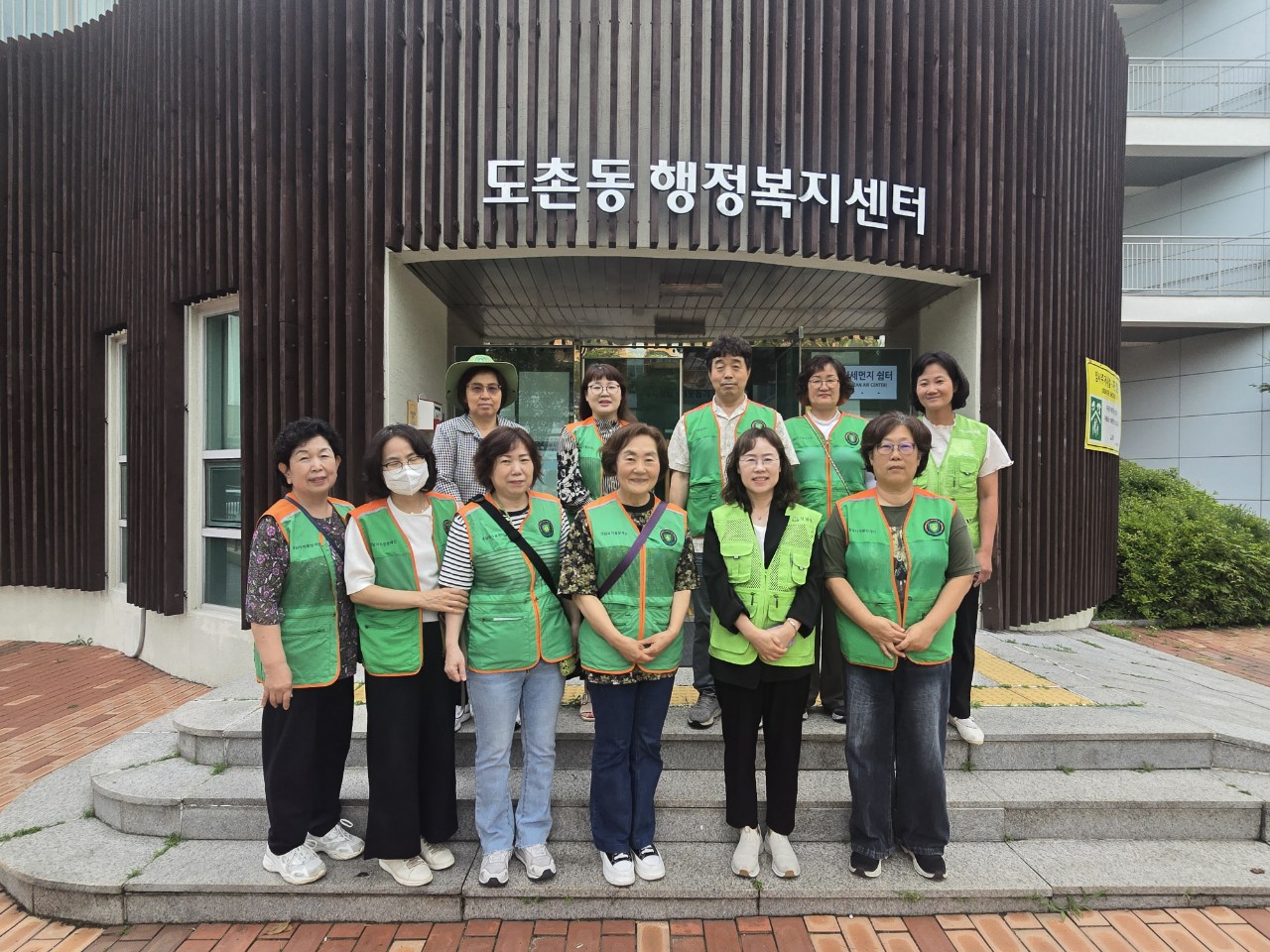 도촌동 예찰활동