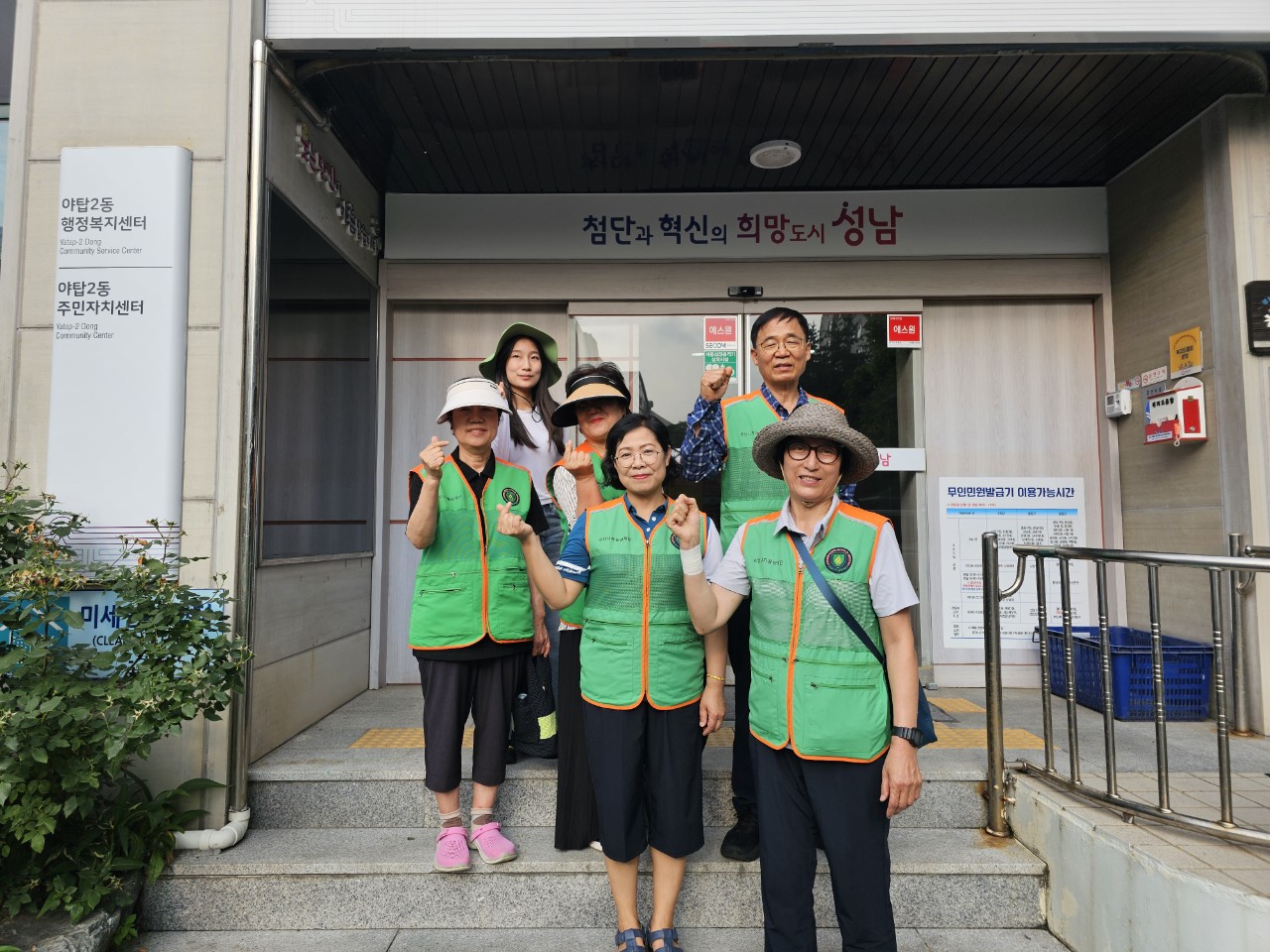 야탑2동 예찰활동 
