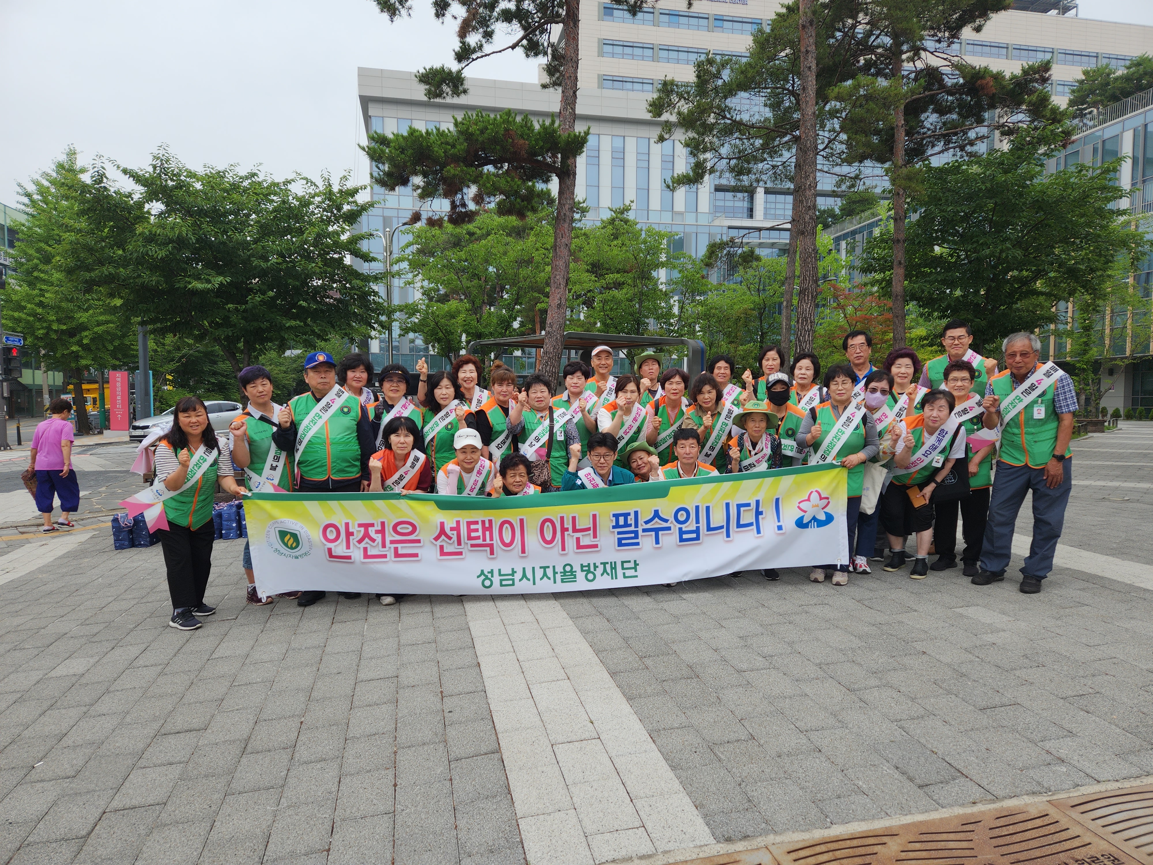 수정구 안전점검 캠페인 