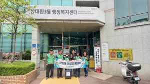 상대원3동 예찰활동