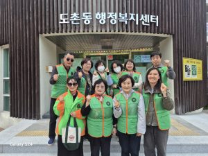 도촌동 예찰활동