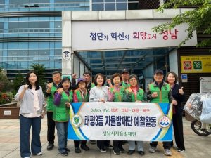 태평3동 예찰활동
