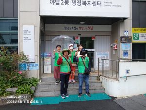 야탑2동 예찰활동