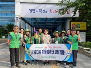 태평3동 예찰활동