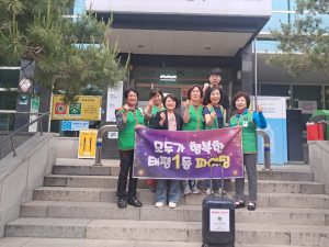 태평1동 예찰활동