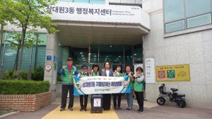 상대원3동 예찰활동