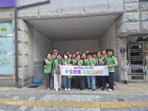 도촌동 예찰활동