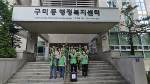 구미동 예찰활동