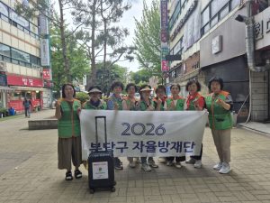 정자동 예찰활동