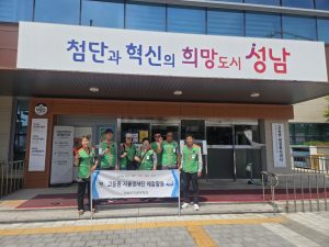 고등동 예찰활동