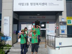 야탑2동 예찰활동