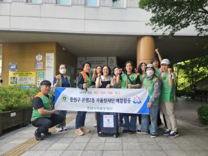은행2동 예찰활동