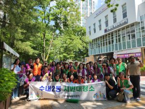 수내2동 시민대청소