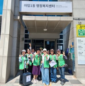 야탑1동 예찰활동