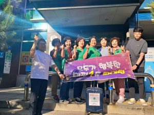 태평1동 예찰활동