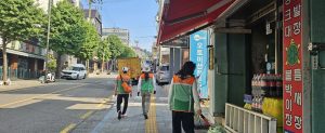 태평2동 예찰활동