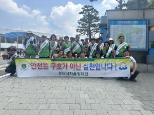 중원구 안전점검의 날 캠페인 