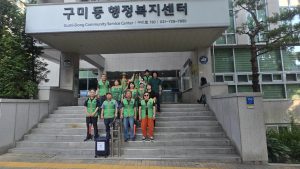 구미동 예찰활동