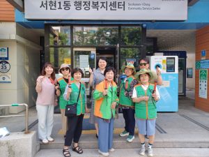 서현1동 예찰활동