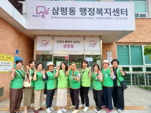 삼평동 예찰활동