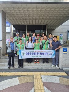 금광1동 예찰활동
