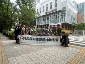 수내2동 예찰활동