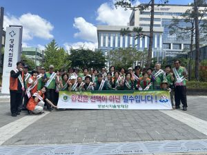 수정구 안전점검의 날 캠페인
